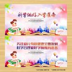 学前教育