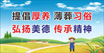 提倡厚养