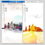 西宁