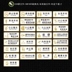 白金门牌