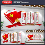 教育整顿文化