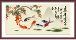 连年有余