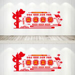 党史学习教育展板