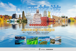 山西旅游