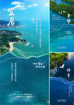 园林大湖
