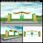 校园学校户外宣传栏文化墙