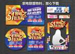 51家电
