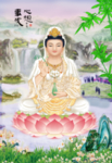 观音菩萨
