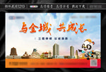 提报画面