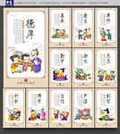 校园文化