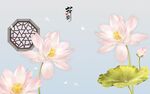 荷韵新中式背景墙