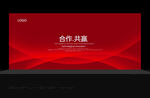 企业背景