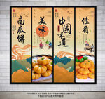 南瓜饼