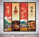 鸭掌
