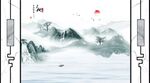 新中式山水画