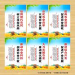 爱心助农