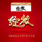 绽放