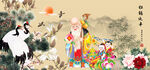 寿星