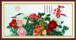花开富贵