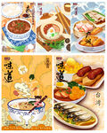 全国五大菜系 餐饮