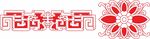 古典木雕花