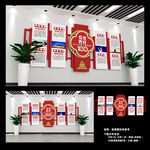 党史学习教育