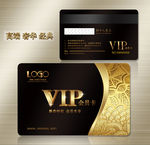 vip卡 