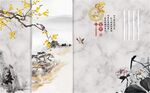 家和富贵花鸟石纹