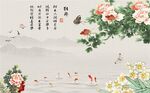 牡丹九鱼图