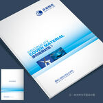 蓝色封面 企业封面 科技封面