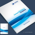 蓝色封面 企业封面 封面模板