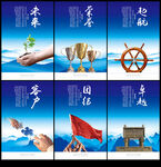 企业文化