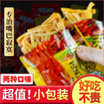 辣条淘宝主图