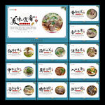 羊肉粉