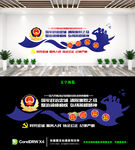 政法教育整顿文化墙