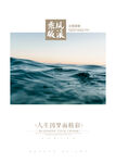 大海