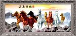 万马奔腾