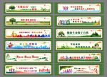 文明围挡