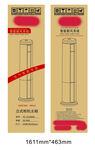 电器  家电 外包装