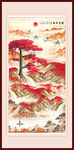 鸿运当头迎客松山水装饰画