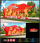 永远跟党走党建雕塑