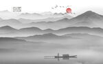 水墨山水画