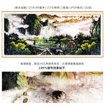 流水生财 装饰画