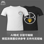钻石线条ogo文化衫T恤印花