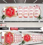 习语近人文化墙