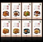 热干面