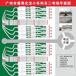 化龙科目二考场平面图