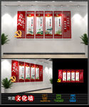 大气习语近人党建廉政文化墙