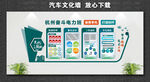 国网企业文化