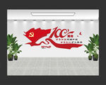 党建文化墙